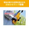 Kyocera Cordless Pole Body Only and Battery Pack Sold Cutting Length 616850B and Durable Telescopic Aluminum Pipe Ideal for Cutting High Effective
