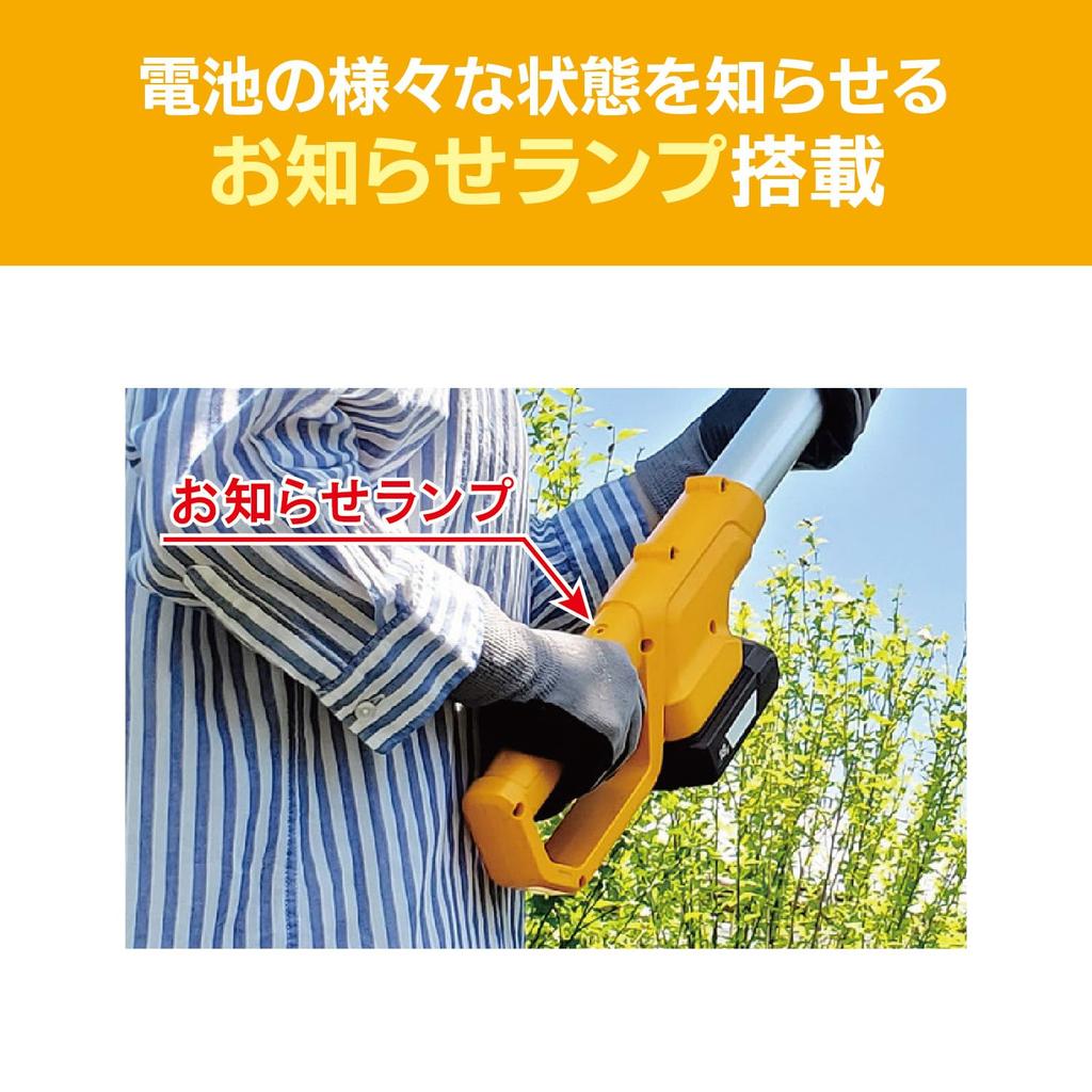 Kyocera Cordless Pole Body Only and Battery Pack Sold Cutting Length 616850B and Durable Telescopic Aluminum Pipe Ideal for Cutting High Effective