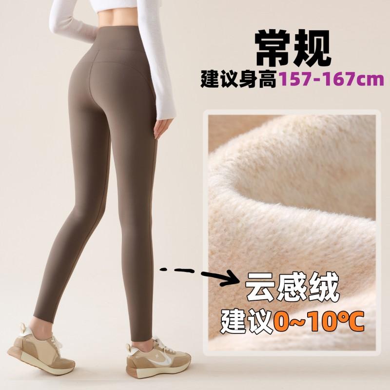 High-Waisted Seamless Shark Leggings Girls Over 4 - Thick Fleece-Lined Yoga Pants With Tummy Control Butt Lift