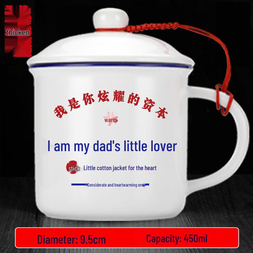 Hong Kong Style Nostalgic Ceramic Mug with Lid - Retro Souvenir Coffee/Tea Cup
