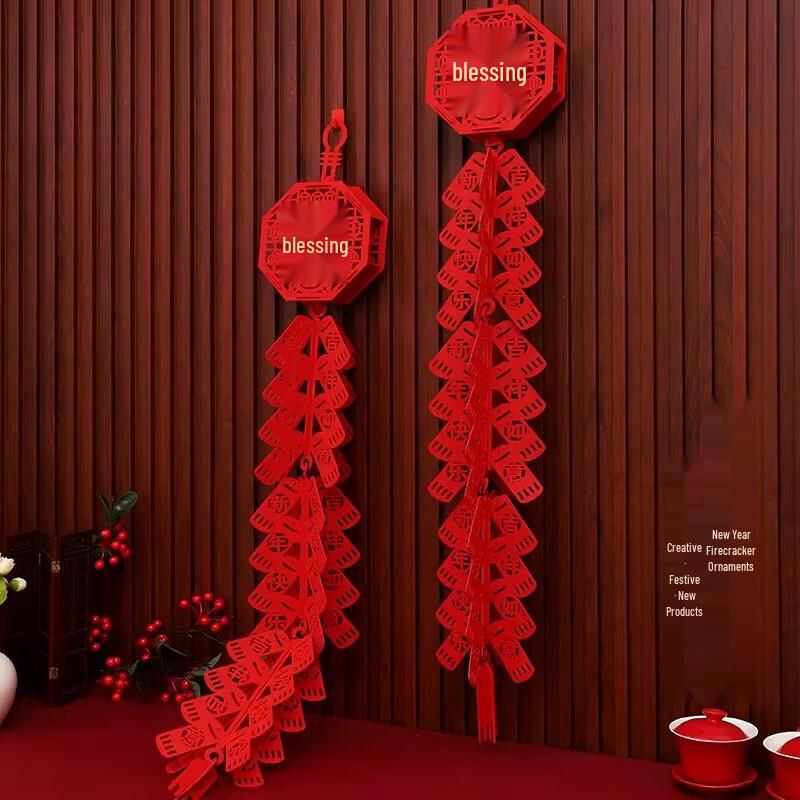 

Chinese New Year Lucky Firecracker Wall Decor