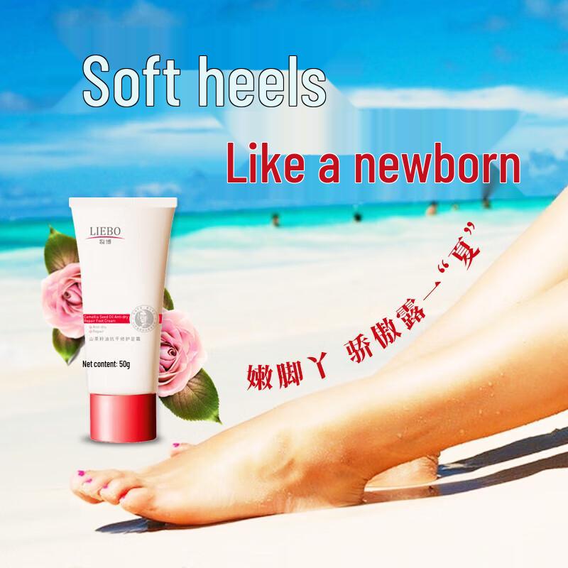 Liebo Camellia Seed Oil Hand & Foot Cream Set