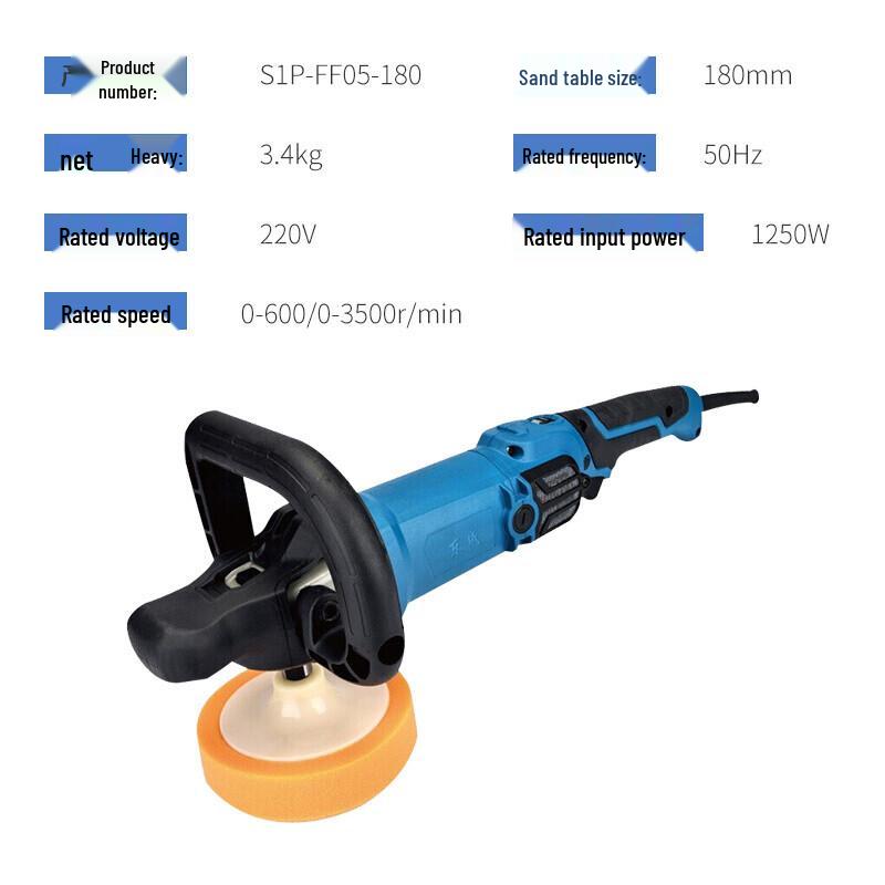 Dongcheng Auto Detailing Electric Polisher CN plug (adapter included)