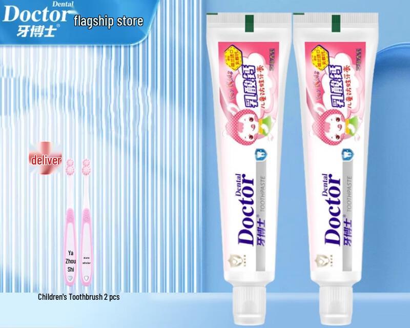 Dr. Ya Strawberry Calcium Toothpaste Set