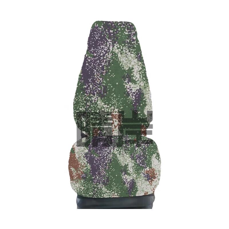 Camouflage Vehicle Seat Cover