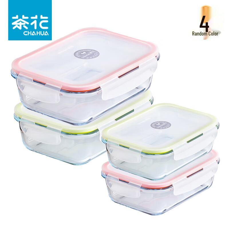 Chahua Rectangular Glass Food Storage Container Set
