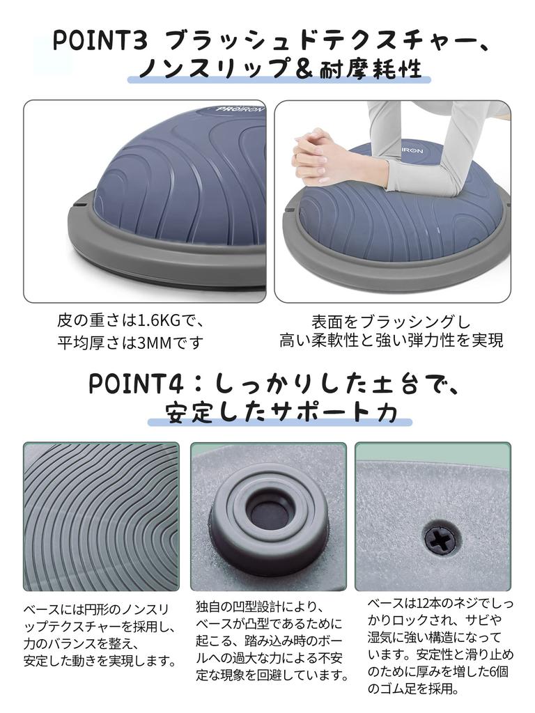 PROIRON Balance Dome, Balance Ball, Hemisphere, Balance Board, 300kg Weight Capacity