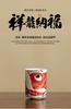 Mutton Fat Jade Porcelain Master Cup with Auspicious Dragon Design Chinese Gongfu Teaware for Tea Ceremony Collector Gift