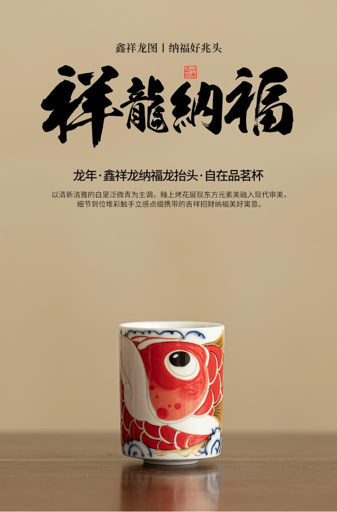 Mutton Fat Jade Porcelain Master Cup with Auspicious Dragon Design Chinese Gongfu Teaware for Tea Ceremony Collector Gift