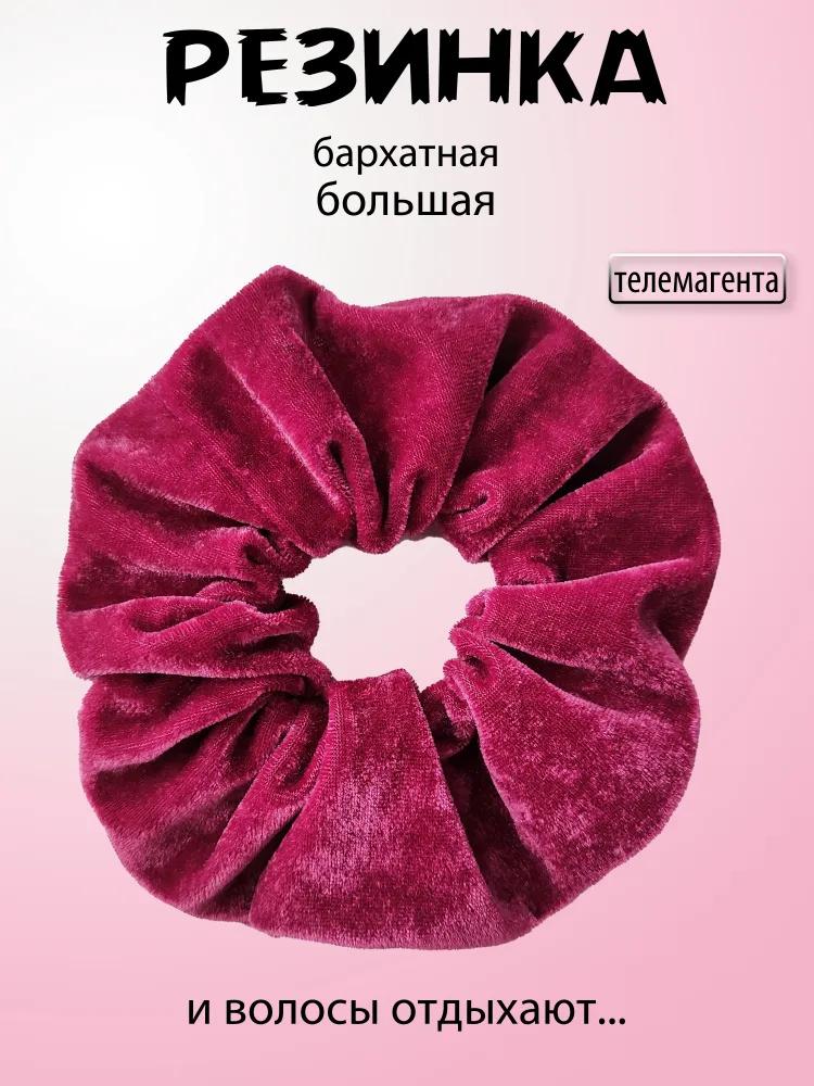 Velvet Hair Scrunchie Elastic Hair Tie Soft Stretchy Comfortable Hair Accessory for Daily Use and Styling