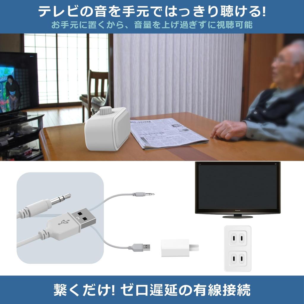 Handheld TV Speaker with Power Adapter, Clear Audio, Wired Connection, Zero Latency, Easy Operation, Loud Volume, 6.0m Long Cable, Built-in Amplifier,