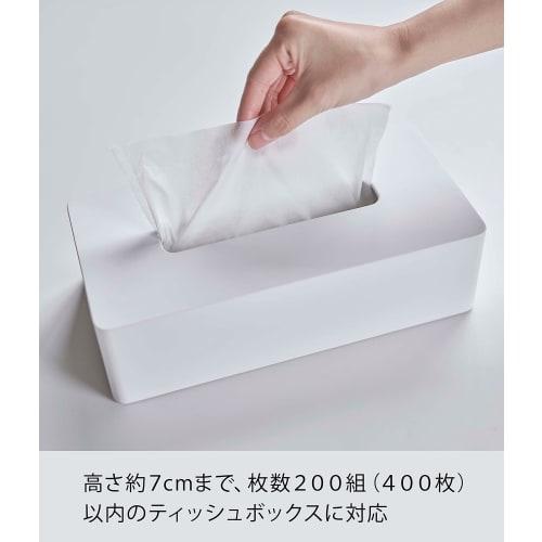 Yamazaki Tissue Case, Regular Size, White [Compatible Size: Inner Dimensions: Approx. W25 X D12 X H7cm] Tower Tissue Cover for Hiding Packages, 5583