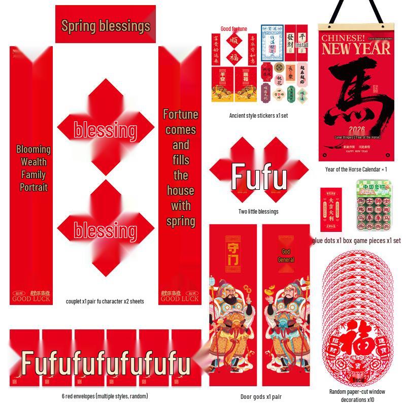 Handun Year of the Horse Spring Festival Couplet Gift Box