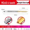 Jundingying M2x0.4 Titanium Coated Spiral Tap Drill Bit