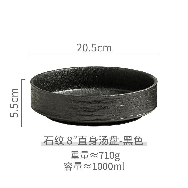 Kreative schalenförmige Schale mit Felsmuster für den Heimgebrauch, neue Keramik-Dessertschale schwarz