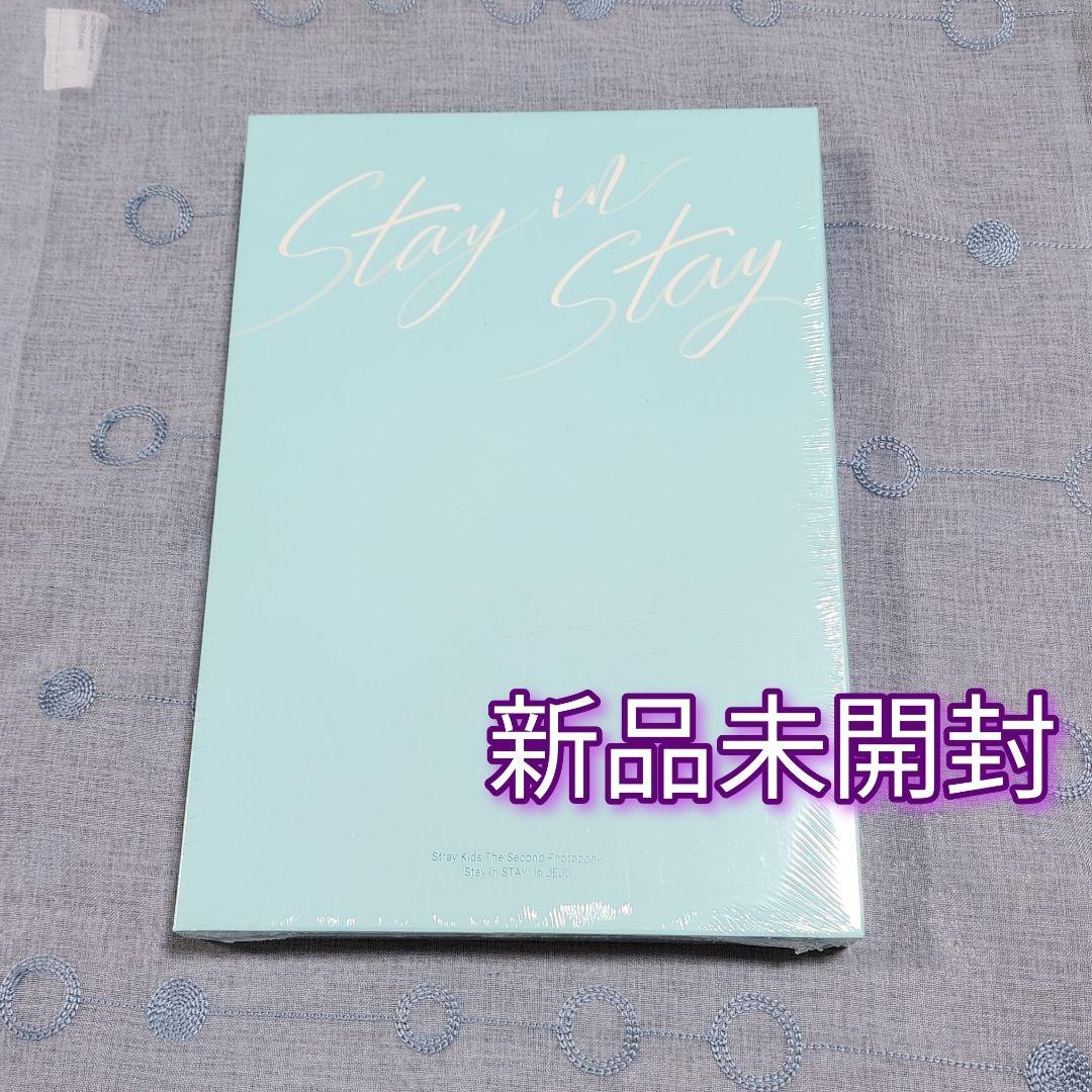 

[USED] straykids photo book stay in stay