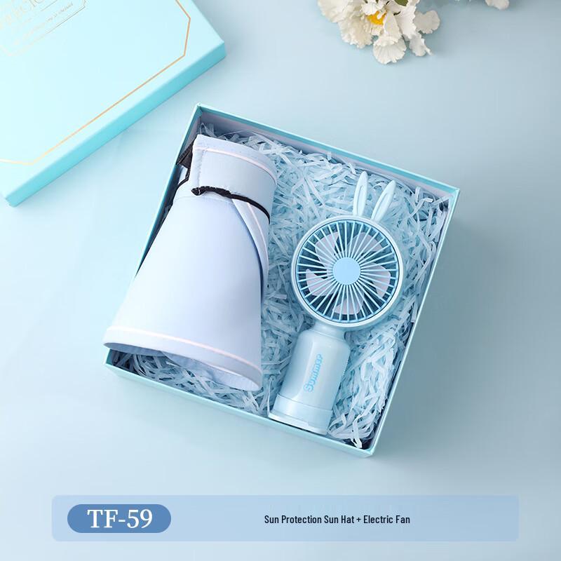 Aiqi Yixuan A1 Cooling Summer Gift Set One Size