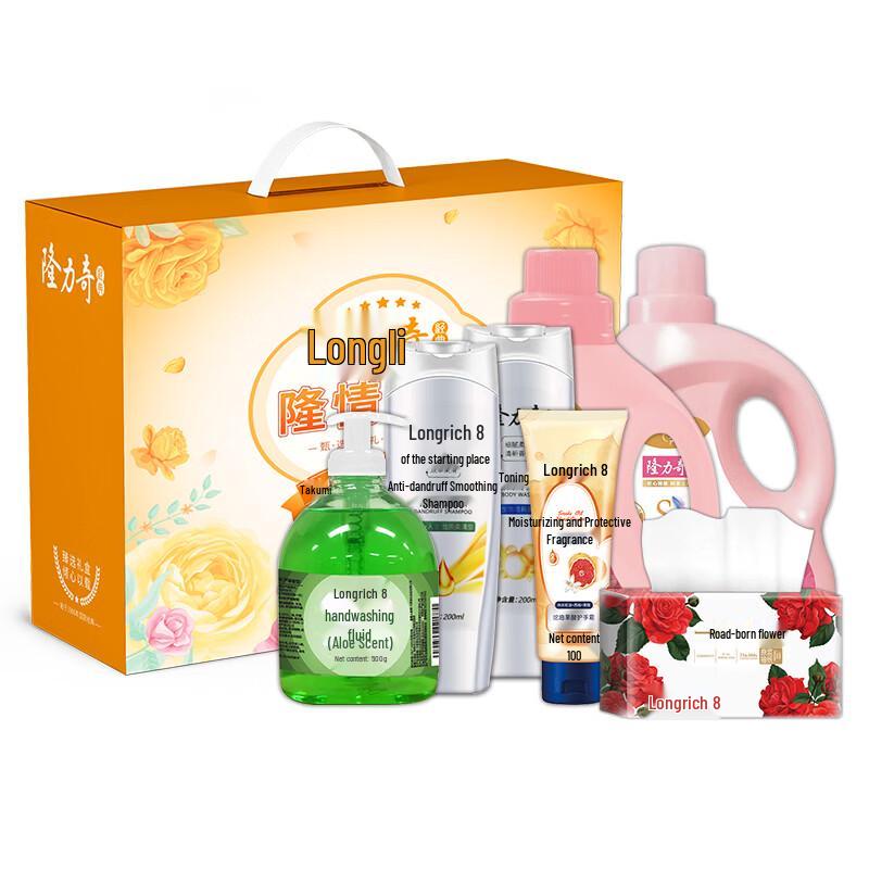 Longliqi Ginseng Hair Care Gift Set
