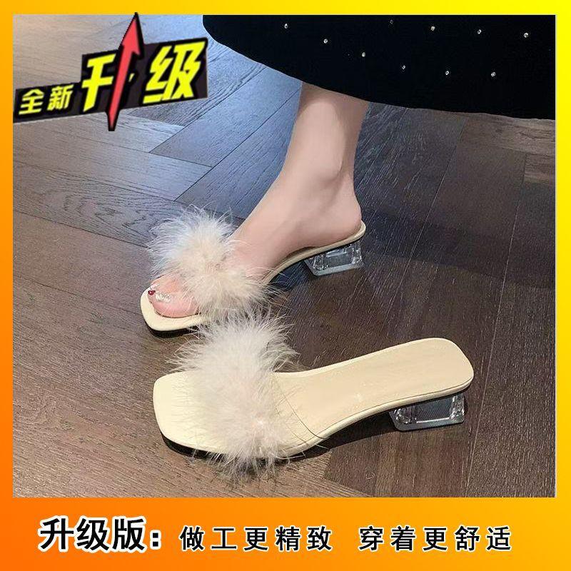 Temperament Thin Thick Heel Crystal One-word Drag with Fluffy Cool Slippers Women's 2025 Korean Version Fashion Outer Wear New Middle Heel