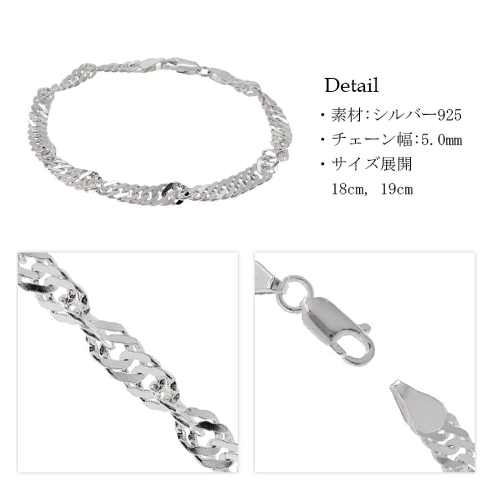 Silberne Schraubenkette 19cm Sterlingsilber Doppel-Kettenglied Elegant [Shinjuku Kura] Armband, 5,0 mm Breite, Länge, 925, Damen/Herren, Kette, Schlicht,