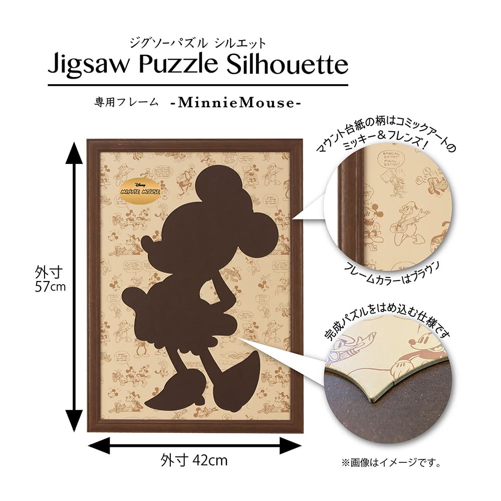 Yanoman Jigsaw Puzzle Silhouette Frame Disney Minnie Mouse Exclusive Patterned Mount with Ornament Stickers Cell Cover Hanging Cord Panel Frame UV-Cut