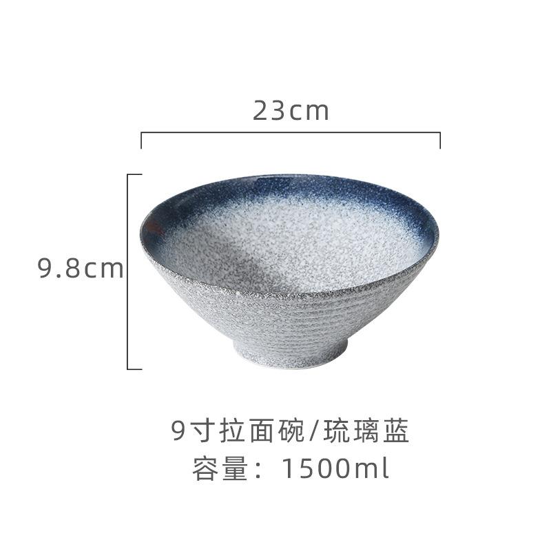 Japanese-style Ceramic Kiln Glaze Retro Hat Lamian Noodles Bowl Large-capacity Soup Bowl Suitable for Sushi Shop.