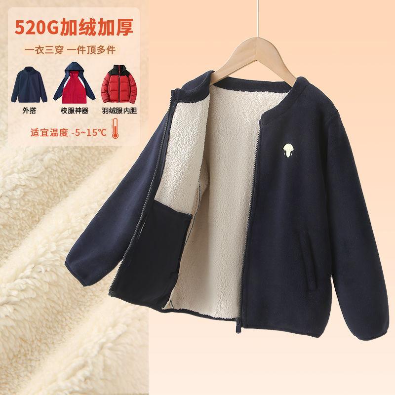 Kids Thickened Fleece Warm Winter Zip Up Cardigan Outerwear Jacket For Boys Girls