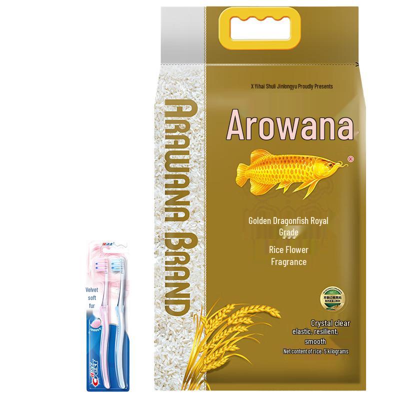 

Crest Velvet Gum Care Toothbrush Twin Pack & Arowana Rice Bundle