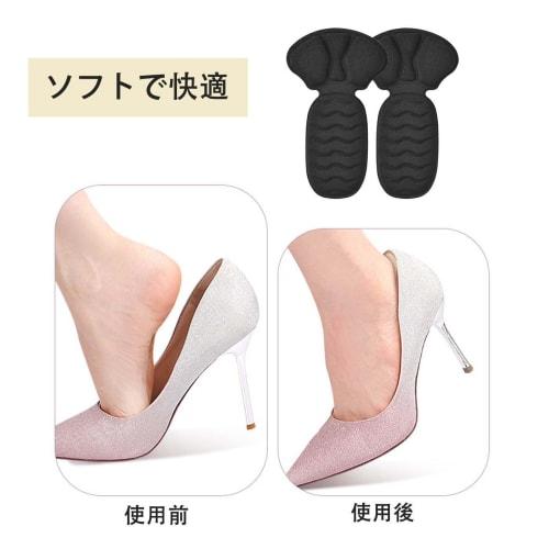 HUIKKJP Anti-Blister Heel Pads, T-Shaped, Adjustable Heel Protectors, Cushioned, 2-Piece Set, Anti-Slip, Prevents Pumps from Slipping, with Adhesive S