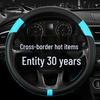 FSB Cartoon Cat Carbon Fiber Steering Wheel Cover – Cute, High-End, Sporty Design