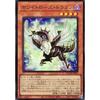 DOOD-JPS03 White Rose Dragon (Ultra Rare) Doom of Dimensions DOOM OF DIMENSIONS +1 Assist Pack Effect UR Ultra Rare Black Rose Black Rose Dragon