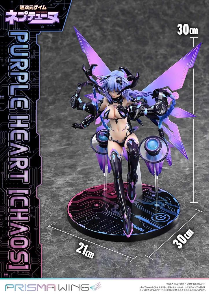 PRISMA WING Hyperdimension Neptunia Purple Heart [Chaos] 1/7 Scale Complete Figure