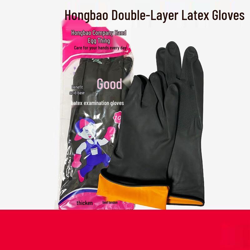 Thickened Latex Household Gloves M-L