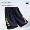 MINISO Men's Summer Sports Shorts