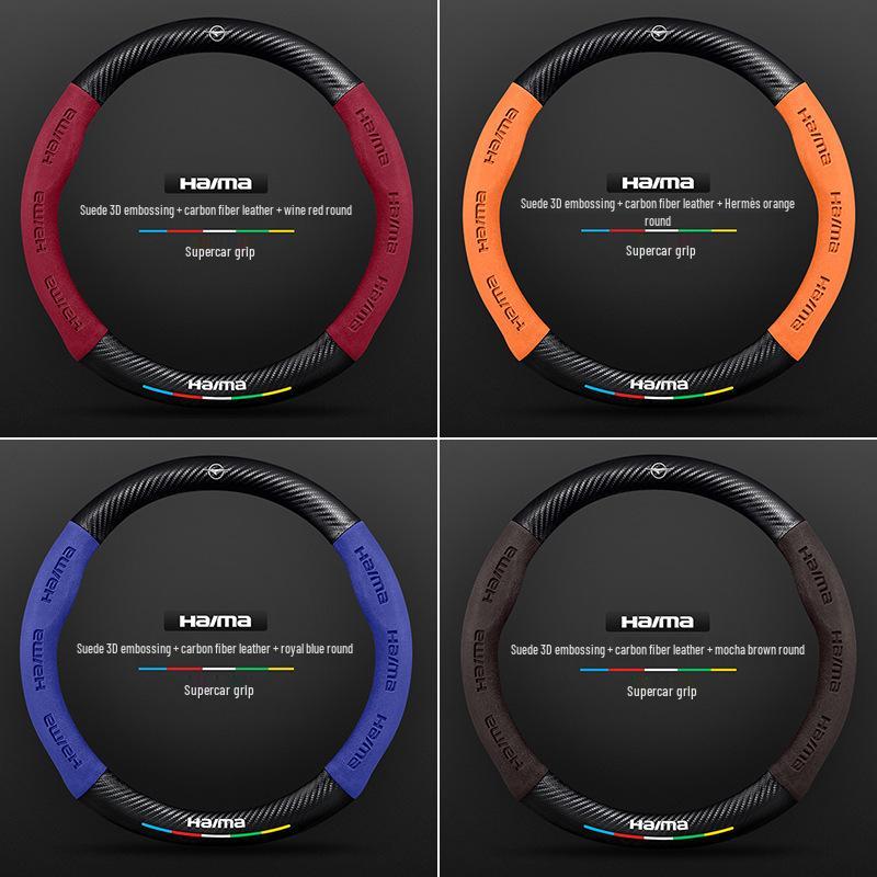Haima S7/Cupid M6/8S/Family 3rd Gen Steering Wheel Cover: Genuine Leather & Suede with Carbon Fiber