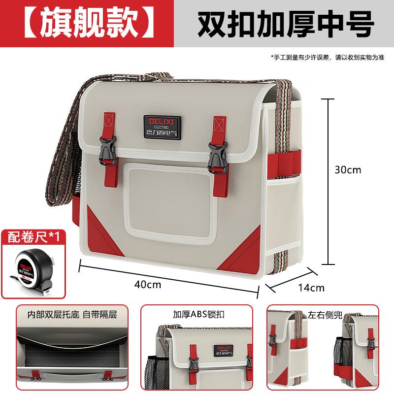 DELIXI ELECTRIC Electrician s Canvas Tool Bag