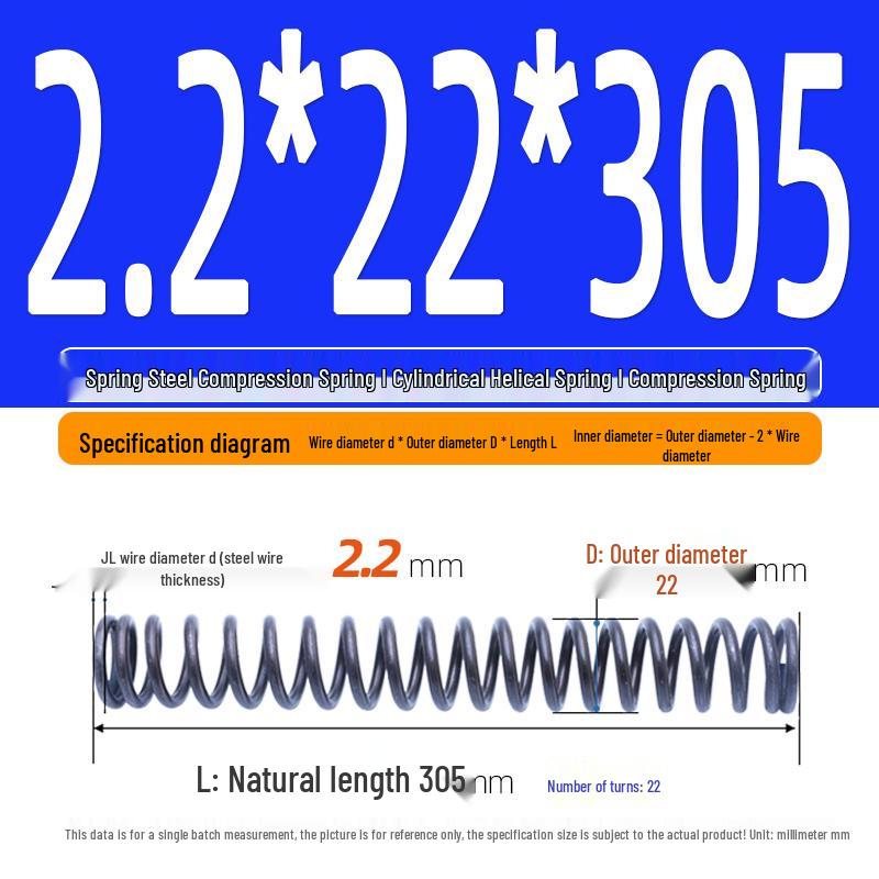 2.2mm Spring Steel Compression Spring - Cylindrical Helical Reset Mechanism
