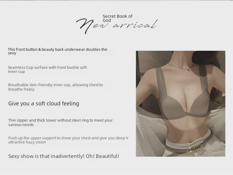 Original Japanese Light Cotton Seamless Front Buckle Bra for Small Chests - Thick, Gathered, No Steel Ring