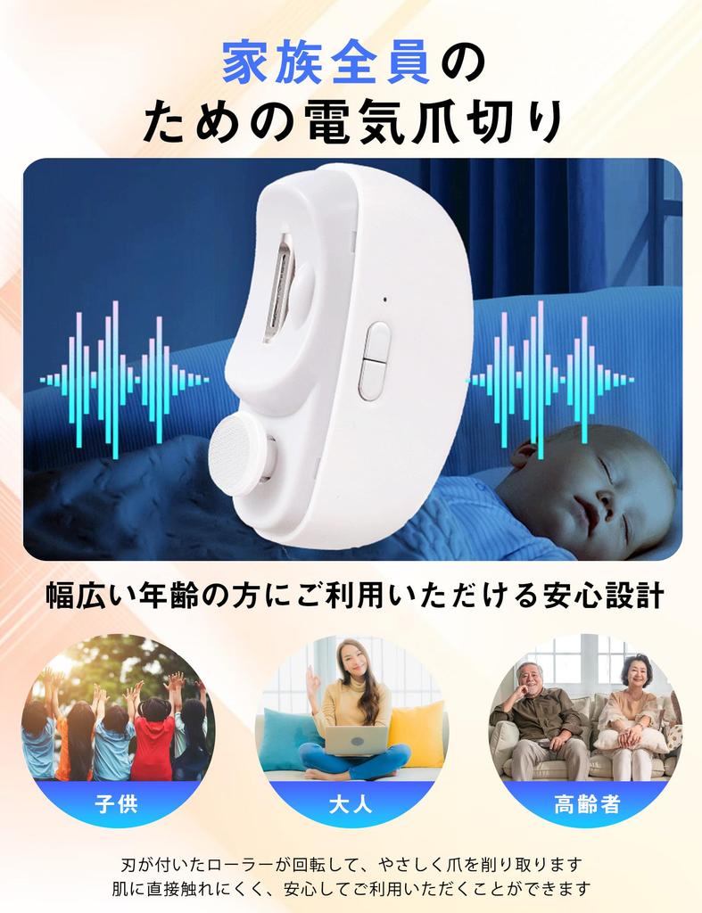 AOIREMON New Electric Nail Clipper and Filer with 2 Easy To Includes Waste Prevents Nail Suitable for and Includes White [2025 2-in-1 Dual-Use Speeds]