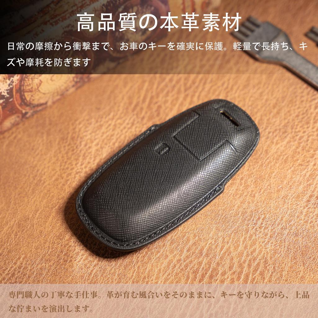 PIMOHI Serena C28 Series Key Case, Genuine Leather, Compatible with Serena Smart Key Cover,