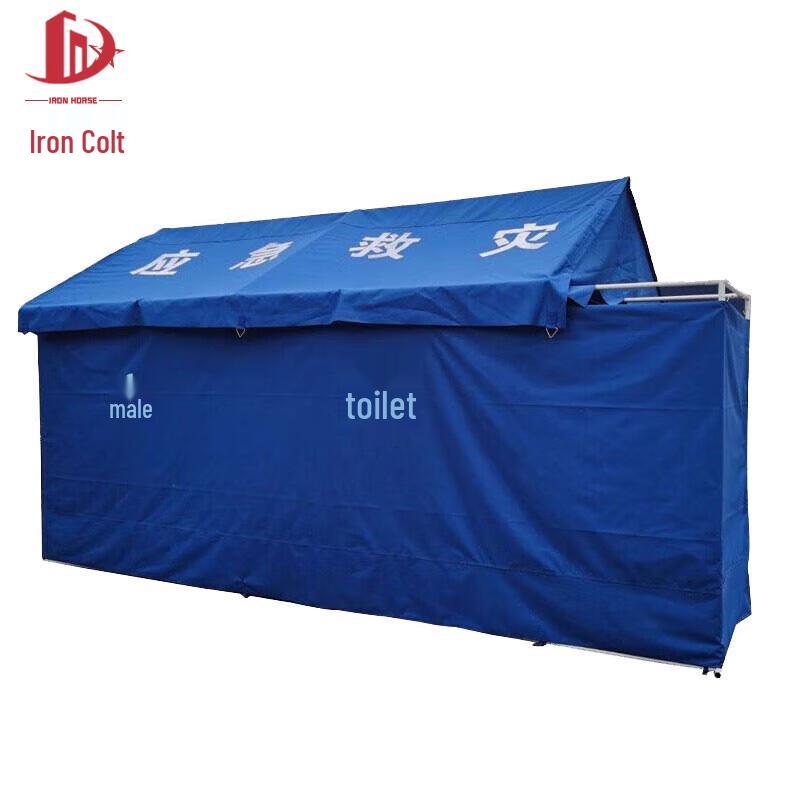 Outdoor Emergency Toilet Tent