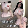Sexy Lingerie Sexy Female Sweet Nurse Outfit Free Girl Temptation Pure Desire Wind Fishnet Socks Cosplay