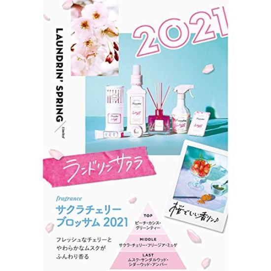 Laundrin Fabric Softener Sakura Cherry Blossom 2021 Refill 480ml (2-Pack)