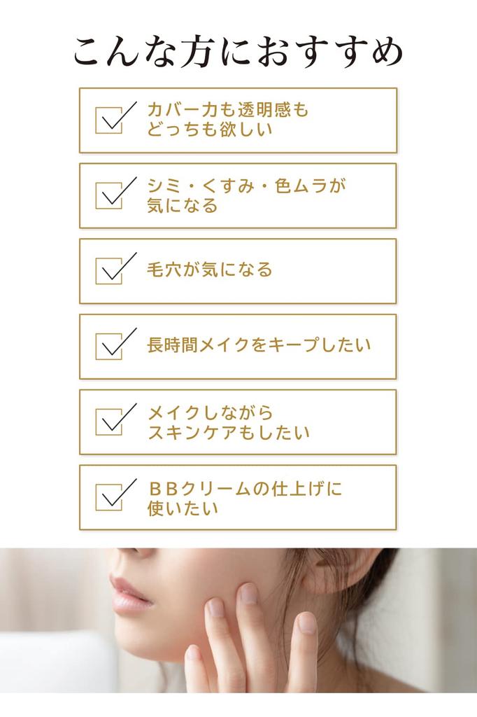 Moist Labo BB Mineral Pressed Powder in SPF40 1 <Natural Ochre> (Made Japan) PA++++ (x 1)
