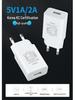 5V 1A/2A Korean Standard Mobile Charger - KC+KCC Certified Adapter for Bundles