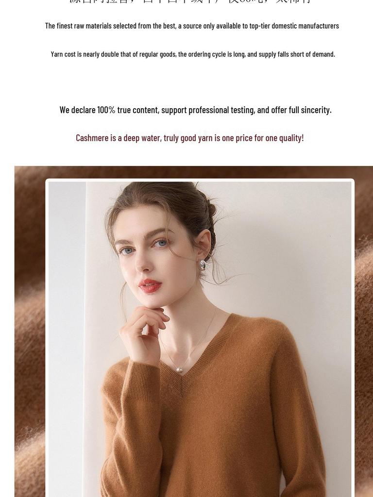 Women's 100% Cashmere V-Neck Long Sleeve Slimming Knit Pullover