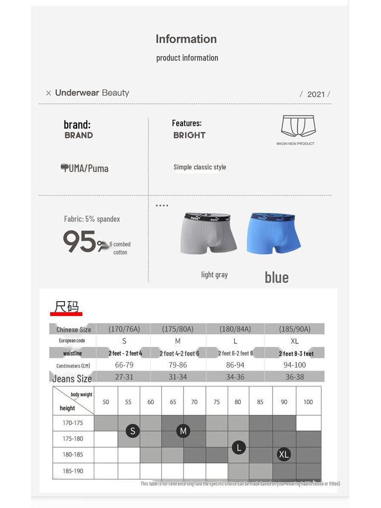PUMA Men's Soft Cotton Breathable Boxer Briefs (Single Pack)