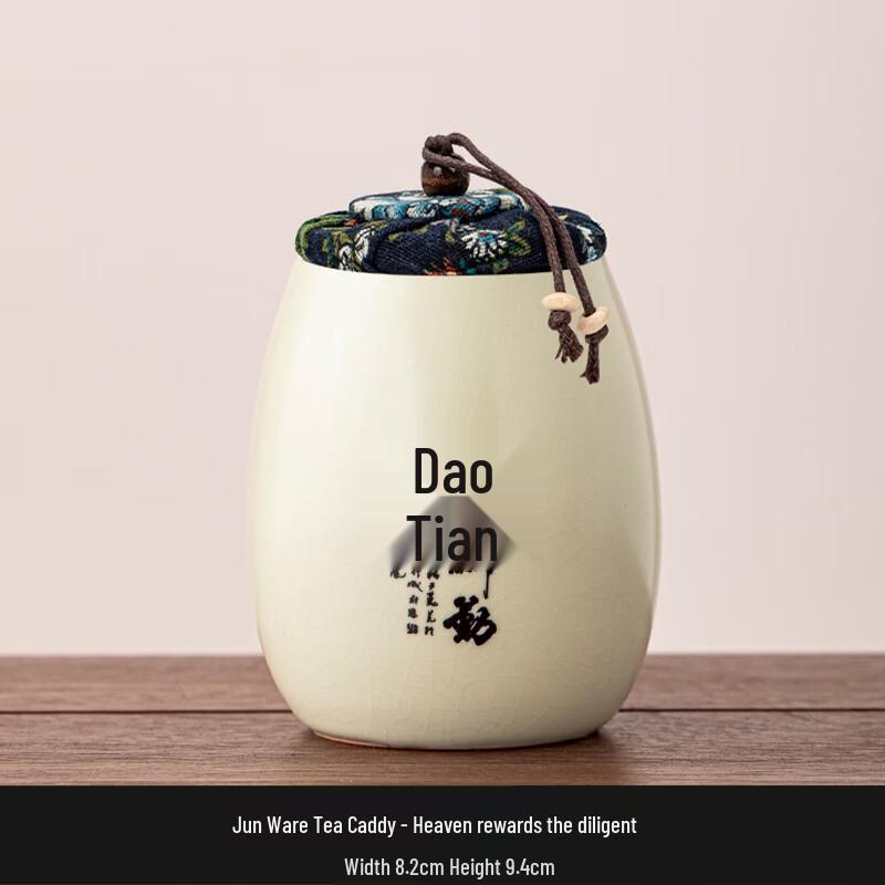 Chaxun Ru Kiln Tea Caddy with Cloth Lid