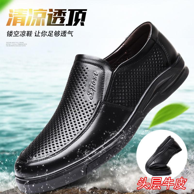 [2025] Hollow Cool Leather Shoes Soft Sole Soft Surface Hole Shoes Breathable Casual Business Leather Sandals Dad Shoes