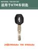 Motorcycle Key Cover For Ktm 790 890   390 Xc-Tpi Duke 690 Rc250 Leather Keychain Key Fob Cover